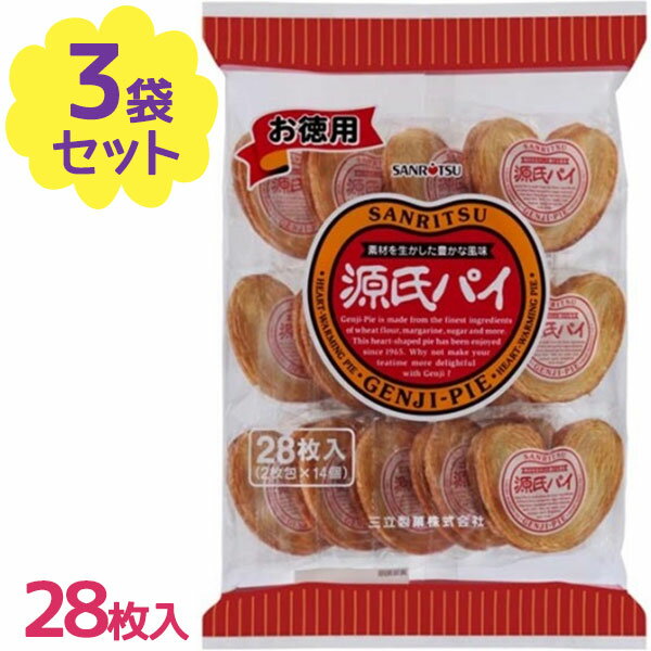 三立製菓 お徳用 源氏パイ 28枚入×3個セット 個包装 クッキーパイ お菓子 ファミリーサイズ おやつ 美味しい 大容量 大量 まとめ買い 焼き菓子 クリスマスのサムネイル