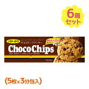 イトウ製菓 チョコチップクッキー 15枚×6箱セット おやつ 焼き菓子 お得 まとめ買い お菓子 ビスケット スイーツ