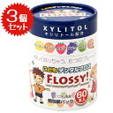 【★ポイント5倍 4/28 20:00-4/30 23:59】【送料無料】プロキシソフト フロス 3in1フロス12個 (ソーントン)(100本/箱) 矯正 フロス