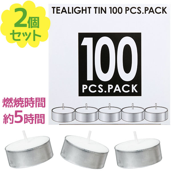 【送料無料】 無炎無煙 LED ろうそく 24本セット 揺らめく 炎 蝋燭 お盆 仏壇 お墓 キャンドル 電池式 便利 安全 点滅機能 結婚式 誕生日 24-CHORIASO