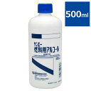 ケンエー 燃料用アルコール 500ml 飲用不可 アルコールランプ ランタン サイフォン アウトドア用品 レジャー 燃アル 健栄製薬