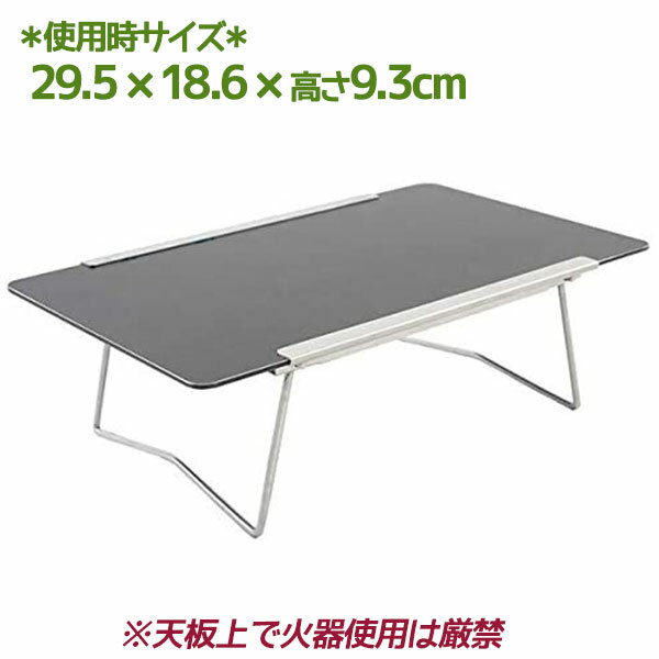 EVERNEW エバニュー テーブル Alu Table light 折り畳み ローテーブル アウトドア 超軽量 机 アウトドア キャンプ用品 コンパクト収納 レジャー EBY530