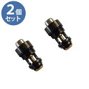 【スーパーSALEで使える!500円OFFクーポン配布中!】タニオコバ ブラックバルブ 2個セット マルイ Hi−CAPA M1911A1 etc ...