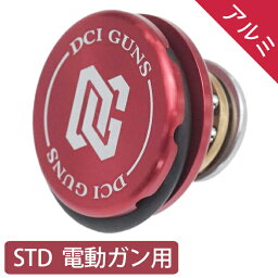 エアガン DCI Guns STD 電動ガン用 側面吸気ピストンヘッド スタンダード アルミ カスタム オプション パーツ 取り付け 命中精度 サバゲー 日本製