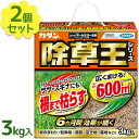 除草剤 粒剤 カダン 除草王シリーズ オールキラー 3kg×2個セット 雑草 庭 園芸用品 農業 畑 ガーデニング 業務用 フマキラー