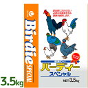 鳥用 餌 フィードワン バーディースペシャル 粒状 ペレットタイプ 3.5kg 愛玩家禽 国産 トリ用フード バードグッズ 養鶏 えさ エサ ご飯 主食 日本産