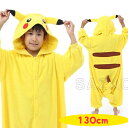 【正規品】 SAZAC 着ぐるみフリース ピカチュウ 130cm キッズ 子供用 TMY-023H コスプレ衣装