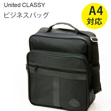 【送料無料】 United CLASSY アーバンユーティリティ メンズ ビジネスバッグ ショルダーバッグ 縦型 A4サイズ 通勤対応