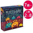 【1000円オフクーポン配布中】ボードゲーム モンスターバンデ Monster-Bande 子供 小学生 大人 テーブルゲーム 輸入ゲーム サイコロ カード 卓上 おもちゃ おうち時間 室内遊び 伝言ゲーム【2月11日(土) 01:59まで】