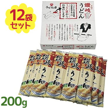 【最大1000円OFFクーポン配布中 送料無料】 讃岐うどん 乾麺 無添加 200g×12袋セット グルメ ギフト お中元 お歳暮 国産 香川 ギフト さぬきシセイ さぬき 饂飩 干し麺 冷やしうどん ぶっかけうどん