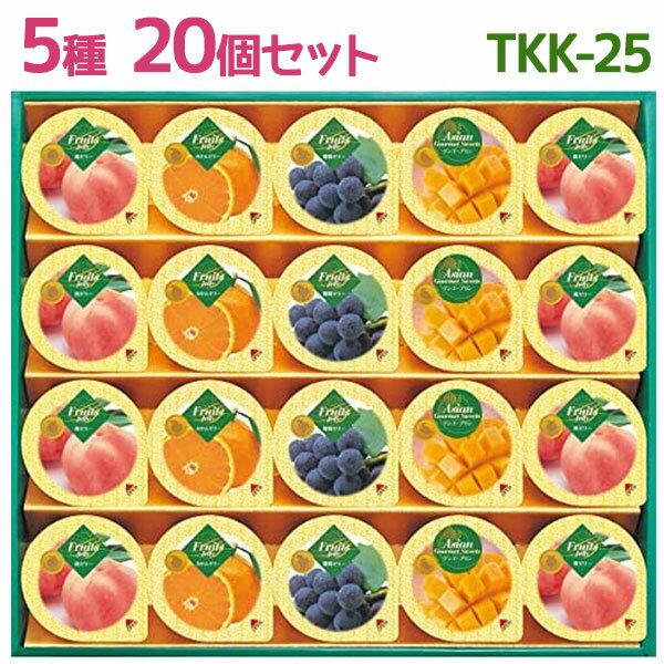 楽天市場】金沢兼六製菓 ゼリー 20（スイーツ・お菓子）の通販