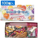 ヨーヨー釣り らくらくヨーヨーセット ポンプ・しばらずパッチン付 水風船 こより お祭り 縁日 夏祭り 町内会 子ども会 風船つり 遊び 業務用 イベントグッズ