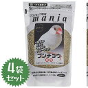 餌 エサ 文鳥 黒瀬ペットフード プロショップ専用 mania ブンチョウ 1L×4個セット 小鳥 マニア 文鳥専用フード 健康…