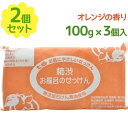 柿渋石鹸 七色 お風呂のせっけん 100g×3個入×2個セット 無添加石けん バス用品 ボディウィッシュ ボディソープ 日本製 まるは油脂