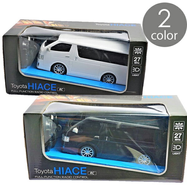 ラジコンカー トヨタ ハイエース RC Toyota HIACE ブラック ホワイト 子供 大人 乗り物のおもちゃ ホビー プレゼント 男の子 玩具 車 トイ