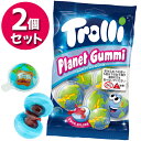 【1000円OFFクーポン配布中 送料無料】 Trolli 地球グミ トローリ プラネットグミ 75g×2個セット 地球儀 ぐみ お菓子 輸入菓子 おやつ 面白い カラフル スイーツ ハロウィン パーティー ユニーク