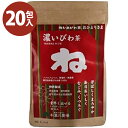 鹿児島県のびわの葉を100％使用。波動水洗浄やトルマリン石と一緒に高温焙煎する独自の製法で作られています。『ねじめびわ茶おひとりさま』はタグ付ティーバッグで、マグカップや小さめのマグボトルにティーバッグ1個を入れて、お湯を注ぐだけ。1杯分のねじめびわ茶がお召し上がり頂けます。30秒で素早く出せるので夏の暑い日は濃いめにつくって、氷を浮かべれば、「アイスびわ茶」がすぐにできます。ご自宅用、持ち歩き用、会社用にいかがでしょうか。商品名十津川農場 ねじめびわ茶 おひとりさま名称びわ茶内容量40g(2gティーバッグ×20包入)原材料名びわの葉(鹿児島産)賞味期限商品ラベルに表記保存方法直射日光・高温多湿を避け、冷暗所で保存原産国名日本メーカー・輸入者農業生産法人 十津川農場〒893-2503 鹿児島県肝属郡南大隅町根占横別府487番地1TEL：0120-65-1710区分日本製・食品広告文責Cheeky株式会社（TEL:0358307901）※必ずお読みください※※現在庫の期限については、当店までお問い合わせをお願いいたします。※「原産国」表記について規定に基づき、「原産国名」は「最終加工が行われた国」を記載しております。「原料の原産地」とは異なりますので、予めご了承の程よろしくお願い致します。※妊娠中・授乳中・処方された薬を服用している方や、特定原材料・特定原材料に準ずるもの等のアレルギーをお持ちの方は、かかりつけのお医者様にご相談の上、ご購入・お召し上がりください。また、アレルギーに関しては個人差がありますので、特定原材料・特定原材料に準ずるもの等の食物アレルギーをお持ちではない方でも、お体に合わないなと感じられた場合はすぐにご使用をやめ、お医者様にご相談下さいますよう、よろしくお願い致します。【検索用】 ホットティー カフェインゼロ カフェインフリー アイスティー 美味しい 健康食品