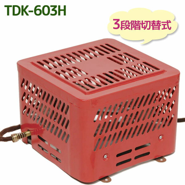 テクノス TEKNOS こたつ 堀コタツ用 ヒーターユニット TDK-603H 暖房 冬 部屋 室内 ...