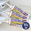 カビ取り 風呂 かびとりいっぱつ185 185g×3本セット ジェル 洗剤 ゴム タイル 強力 業務用 鈴木油脂工業