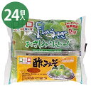 群馬県産こんにゃく粉を使用した、サクッと歯切れが良いさしみこんにゃくトです。酢味噌付きですぐ食べられるスライスタイプです。少量で満腹感を得られてヘルシー♪食事制限・その他ダイエット、インナービューティーを目指す方にオススメです。商品名月のう...