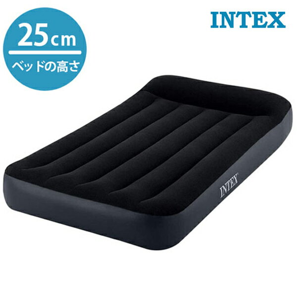 【クーポン利用で￥500オフ！】 INTEX インテックス エアーベッド シングル 電動 ピローレスト クラシック 64145JB グレー 寝具 マットレス キャンプ 室内 アウトドア 【スーパーセール】