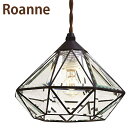 ペンダントライト インターフォルム Roanne ロアンヌ 照明 北欧風 ガラス ダイニング アンティーク キッチン レトロ おしゃれ 可愛い INTERFOR...