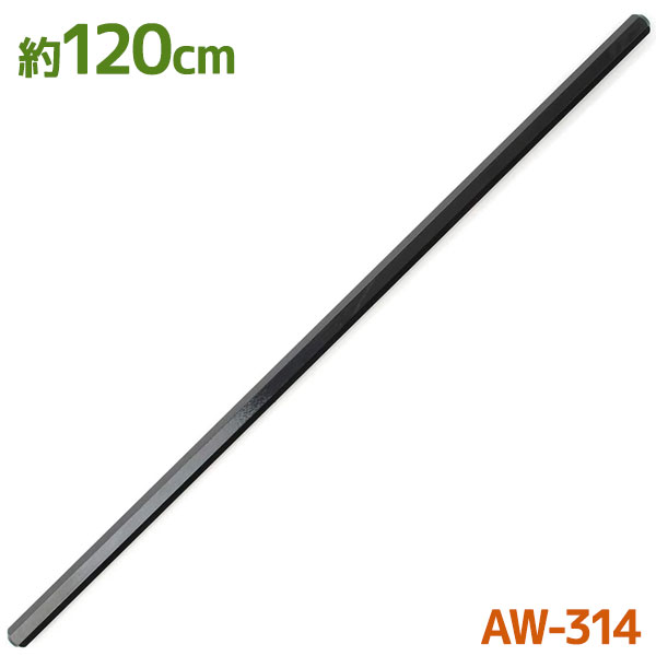 鍛錬用六角鉄棒 ろっかくかなぼう 四尺(約120cm) 訓練 練習 素振り 運動 エクササイズ スポーツ トレーニング 格闘技 剣道 合気道 AW-314のサムネイル