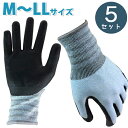 作業用手袋 メガトンパワー耐切創 M/L/LLサイズ 5個セット 保護 業務用 レベル5 防刃 背抜き 耐油 25-12 富士手袋工業