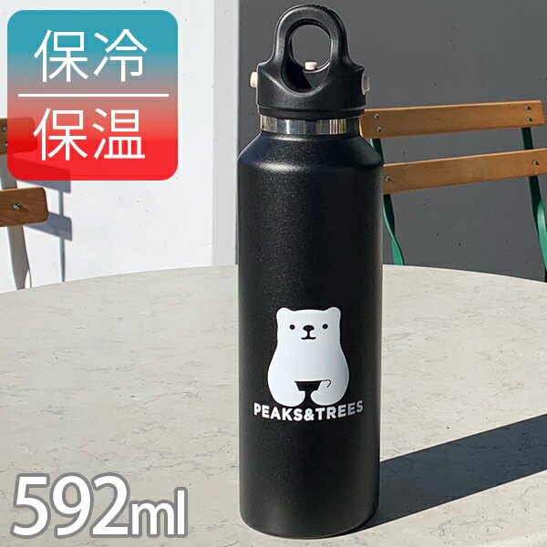 水筒 マグボトル 炭酸対応 REVOMAX2 スリム 容量592ml ステンレスボトル ワンタッチ 直飲み レボマックス おしゃれ 保冷 保温 マイボトル 飲料 ジュース ソーダ ビール ランチ 携帯 キャンプ 黒