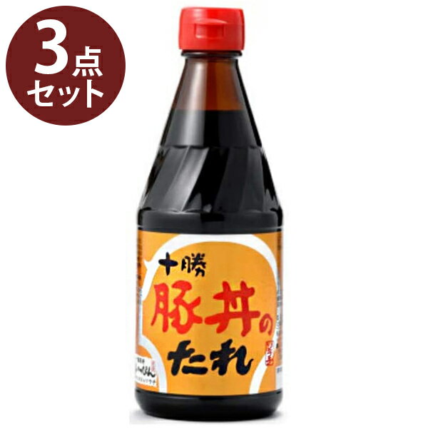 ソラチ 十勝 豚丼のたれ 480g×3個セット 調味料 ソース たれ ポーク グルメ お取り寄せ お土産 北海道名物のサムネイル