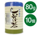 【クーポン利用で￥500オフ！】 マン・ネン しいたけ茶 (大) 80g×10個セット 椎茸茶 お茶 粉末飲料 パウダータイプ 調味料 お出汁 和食 料理 健康食品 缶入り キノコ茶 【～2024年4月27日(土)09:59まで】