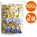 わさびセサミスナック 500g×2個セット 業務用 前田製菓 お菓子 おやつ おつまみ スナック菓子 大人 子供 山葵 ゴマ 胡麻 大容量