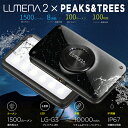  LEDランタン 充電式 LUMENA2 ルーメナー2 限定色 ブラックマーブル モバイルバッテリー機能付き 防水 防塵 防災グッズ PSEマーク取得済 アウトドア 懐中電灯 おしゃれ 黒 PEAKS&TREES コラボ 