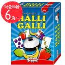 AMIGO ハリガリ AM20781 日本語説明書付 ボードゲーム 子供 小学生 大人 6歳以上 2-6人 おうち時間 暇つぶし 1