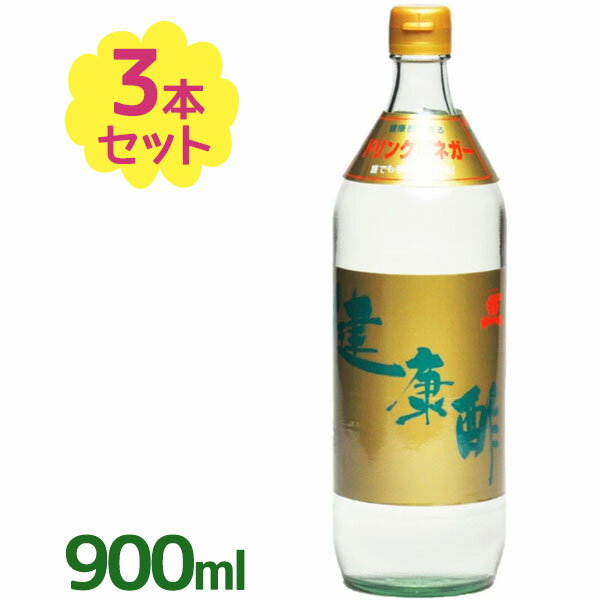 ��ʡ�� �򹯿� 900ml��3�ĥ��å� Ĵ̣�� ���� �ɥ�󥯥ӥͥ��� ��󥴿� ���प�� Ĵ���� ��ä��礦�� Ļ��
