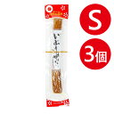 大根 漬物 桜食品 秋田特産 いぶりがっこ 国産 1本漬け 天日塩使用 Sサイズ 225g×3個セット 燻製たくあん 燻り沢庵 お漬け物 おつまみ ギフト ご飯のお供