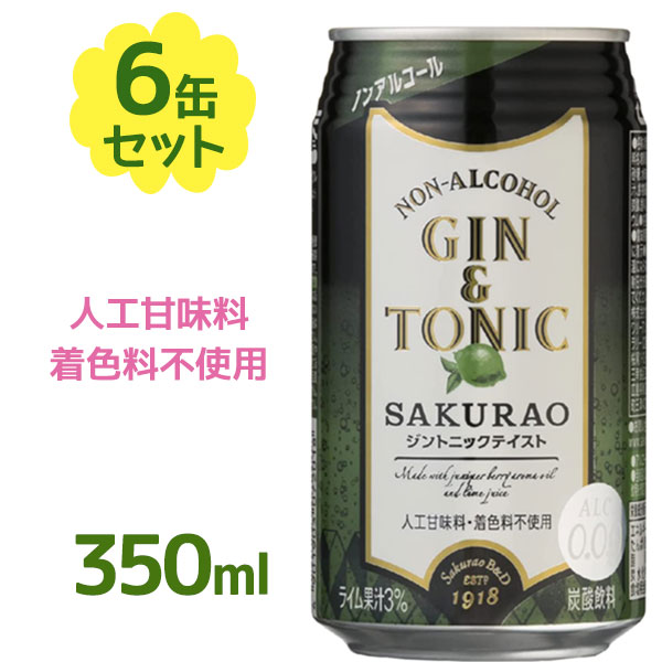桜尾 ノンアルコール ジントニックテイスト 350ml×6缶セット ライム果汁3% ノンアルコールカ ...