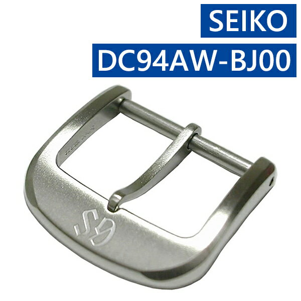 SEIKO セイコー 腕時計 純正 尾錠 ベルト 16mm DC94AW-BJ00 替え 交換用 バンド アクセサリー GSロゴ入り パーツ カスタム メンズ レディース