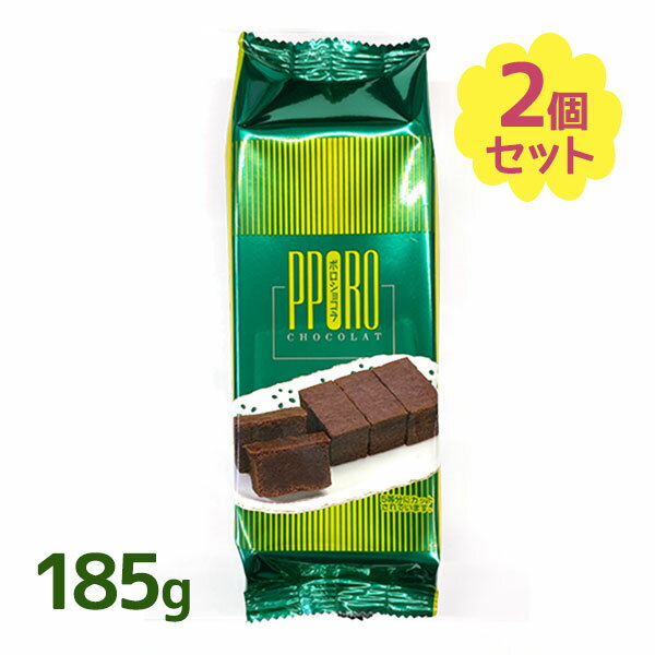 チョコレートケーキ ラグノオ ポロショコラ 185g×2個セット チョコケーキ 濃厚 お菓子 おやつ スイーツ ギフト 常温 お土産 ご褒美 バレンタインデーのサムネイル