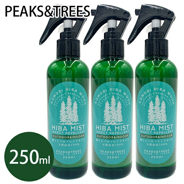 褱ץ졼 ŷʬ100 ҥХߥ 250ml3ܥå  Բ ҥΥ ץ졼   ५ PEAKS&TREES   롼ॹץ졼 ߥ