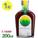 クラフトコーラ シロップ AWA トクシマコーラ 200ml 阪東食品 徳島産 割り物 すだち ゆず ゆこう 阿波晩茶 入り 乳酸発酵茶 ハーブ スパイス