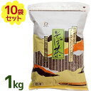 蕎麦茶 純そば茶 1kg×10個セット お茶 ドリンク 茶葉 無添加 ノンカフェイン ノンカロリー ソフトドリンク 飲み物 お中元 暑中見舞い