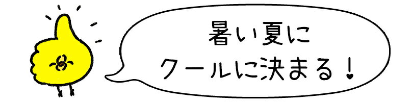 【送料無料】 マスク 冷感 大人の贅沢マスク スタイルクール Style Cool ライトグレー 7枚×5個セット 普通サイズ 不織布 夏用 メンズ レディース 立体タイプ 息がしやすい