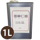 木部用植物塗料 亜麻仁油 1L 乾性油 クリア 大容量 ニス 木工作品 家具 保護剤 DIY 仕上げ材 業務用 中部サンデー販売