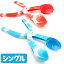 【生活応援クーポン配布中!】雪玉製造器 おもちゃ 雪遊び グッズ スノーボールメーカー 全2色 雪玉メーカー 雪だるま作り 雪合戦 子供 外遊び 公園 どろだんご 団子 雪玉製造機 丸【~12月11日(月)01:59まで】 882円