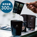 マグカップ 保温 蓋付き フタ付き Zebrang ゼブラン 真空二重 マグ コーヒーメーカー ブランド 300ml 1杯用 珈琲 紅茶 アウトドア キャンプ ...