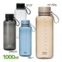 リバーズ タンブラー RIVERS リバーズ ボトル スタウトエア 1000ml 1L アウトドアボトル フードコンテナー 水筒 マグボトル タンブラー アウトドア 登山 ドリンク シェーカー