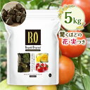 バイオゴールド オリジナル 天然有機肥料 5kg 野菜 果物 花 液肥 盆栽 天然肥料 活力剤 ガーデニング 土壌 堆肥 農業 家庭菜園 植物 タクト 日本製