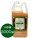 【クーポン利用で￥500オフ！】 酵素 入浴剤 うるおい 入浴液 つるぽかヒバの香り 2L 酵素風呂 保湿 2000ml 約20回分 保湿 発汗 温活 大容量 スキンケア お風呂 美容 【～2024年4月27日(土)09:59まで】