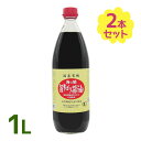 海の精株式会社 海の精 国産有機 旨しぼり醤油 2L
